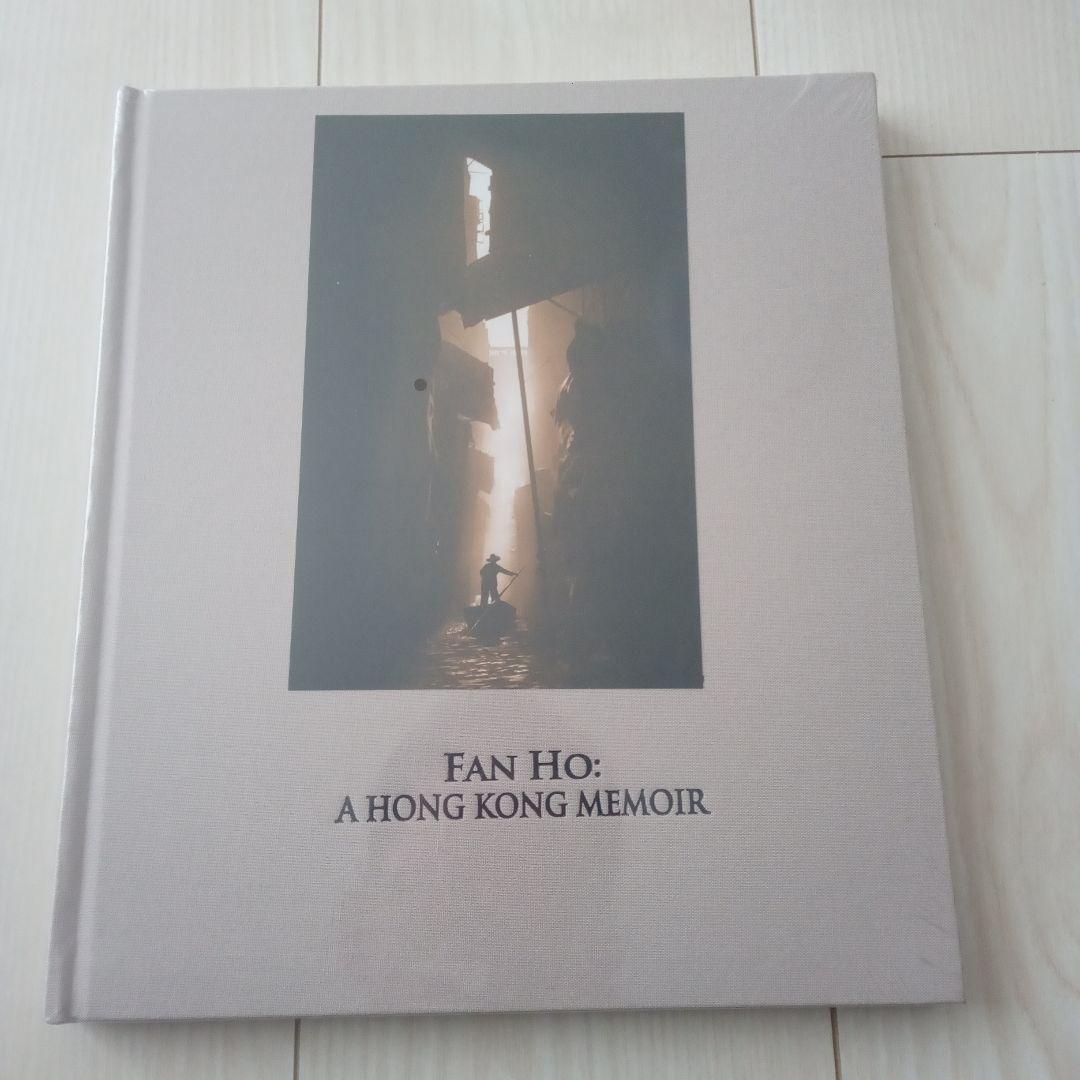 新品未開封 ファン・ホー Fan Ho 香港三部作　何藩　写真集　森山大道