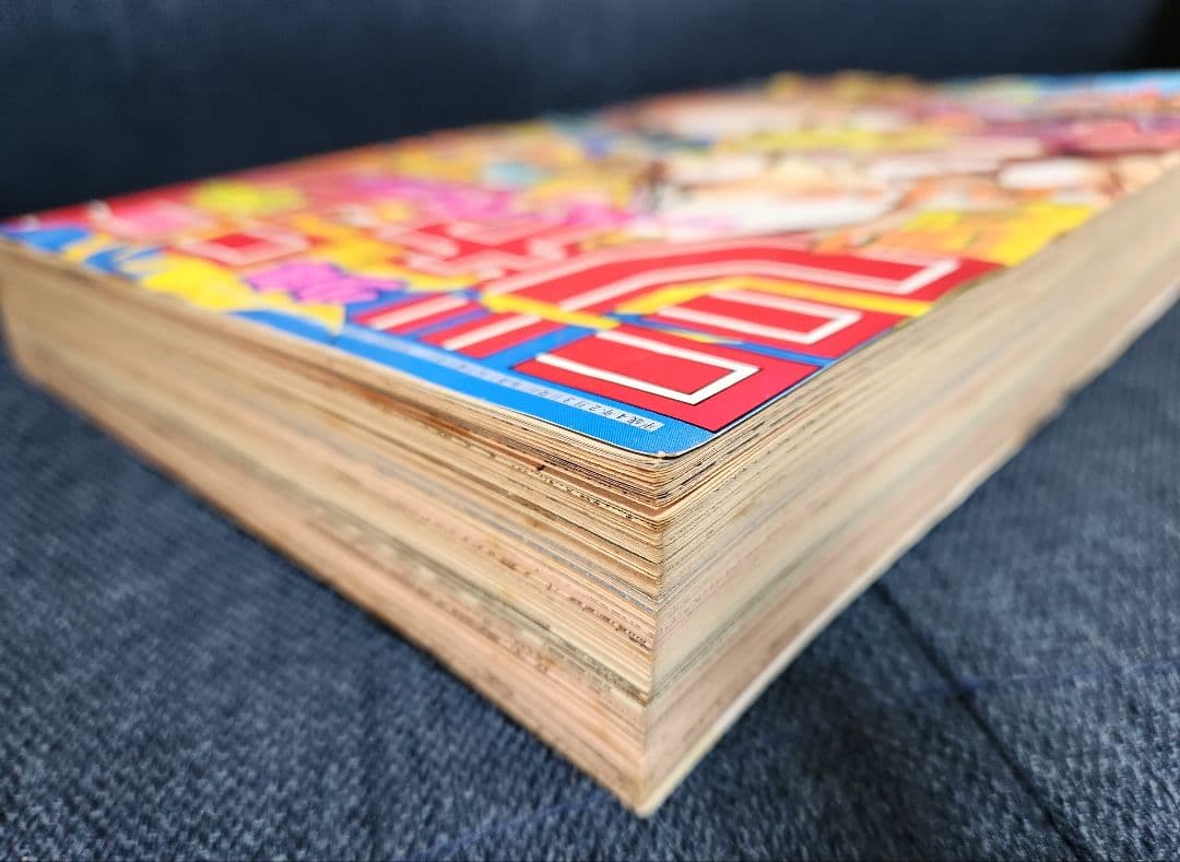 週刊少年ジャンプ 1992年7号 ジョジョ表紙& 巻頭カラー 袋とじ 未開封❗