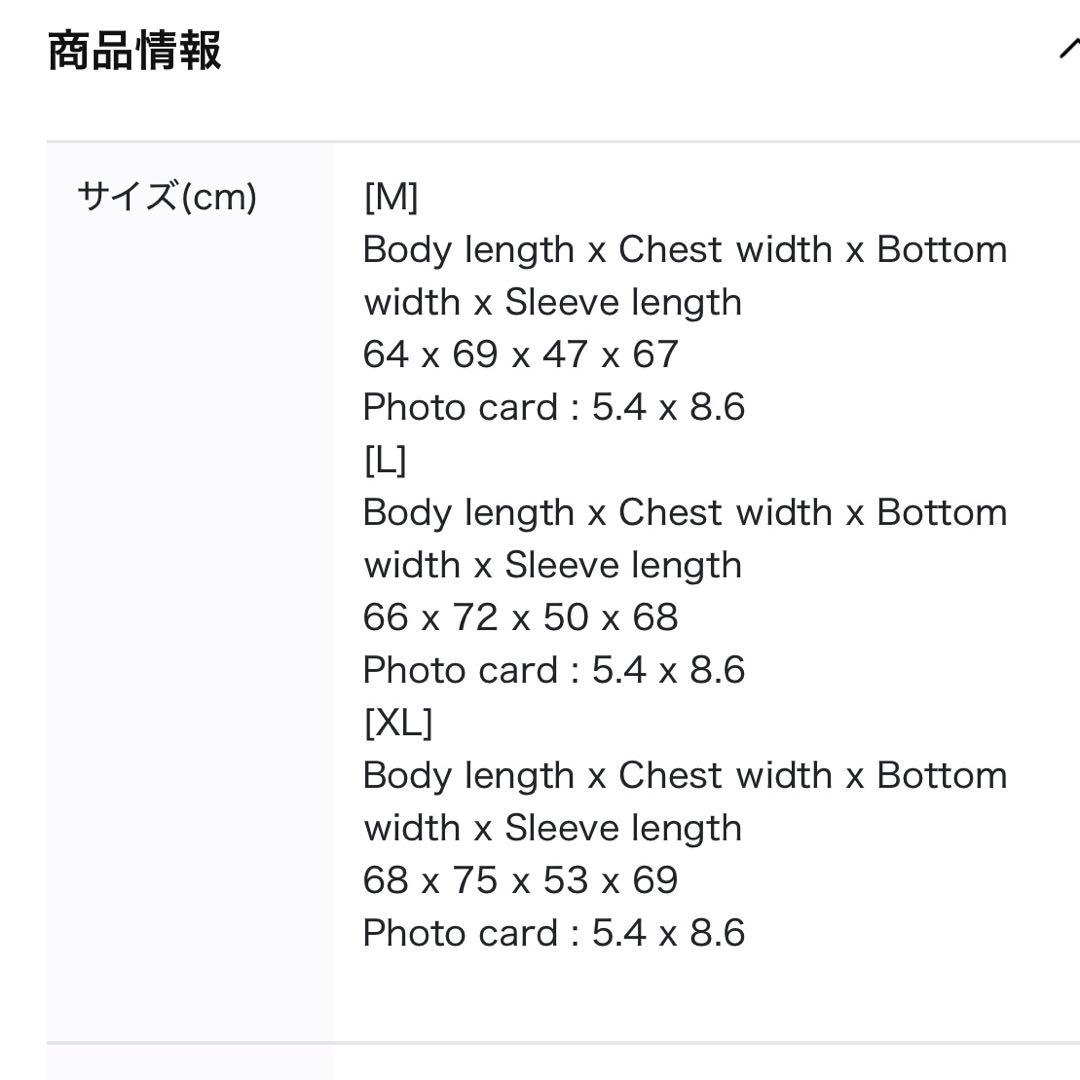 ENHYPEN NI-KI MA-1 ニキ　アーティストメイド XLサイズ