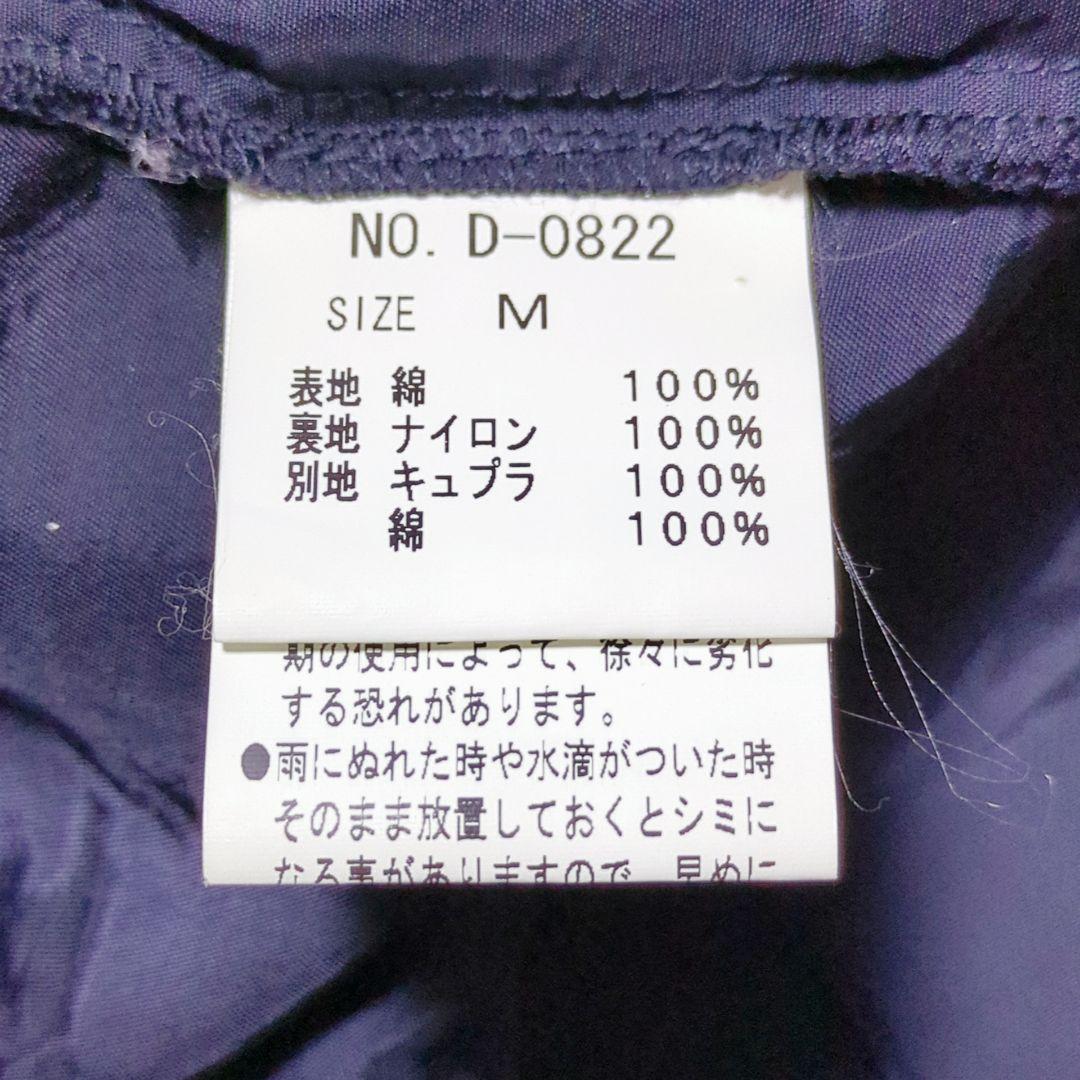 ジェーンマープル ロイヤルクラウン ワンピース ネイビー リボン 王冠 М