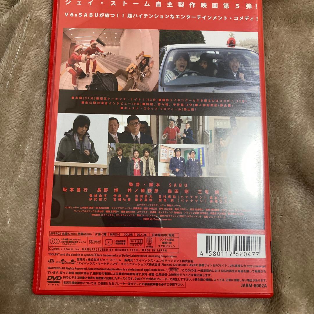 ホールドアップダウン('05ジェイ・ストーム)〈初回限定版・2枚組〉