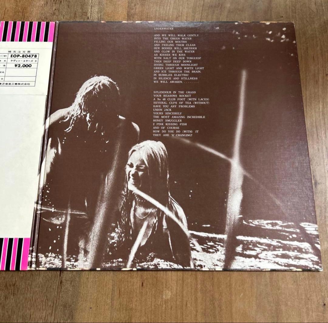 ケヴィン・エヤーズ 3 KEVIN AYERS
