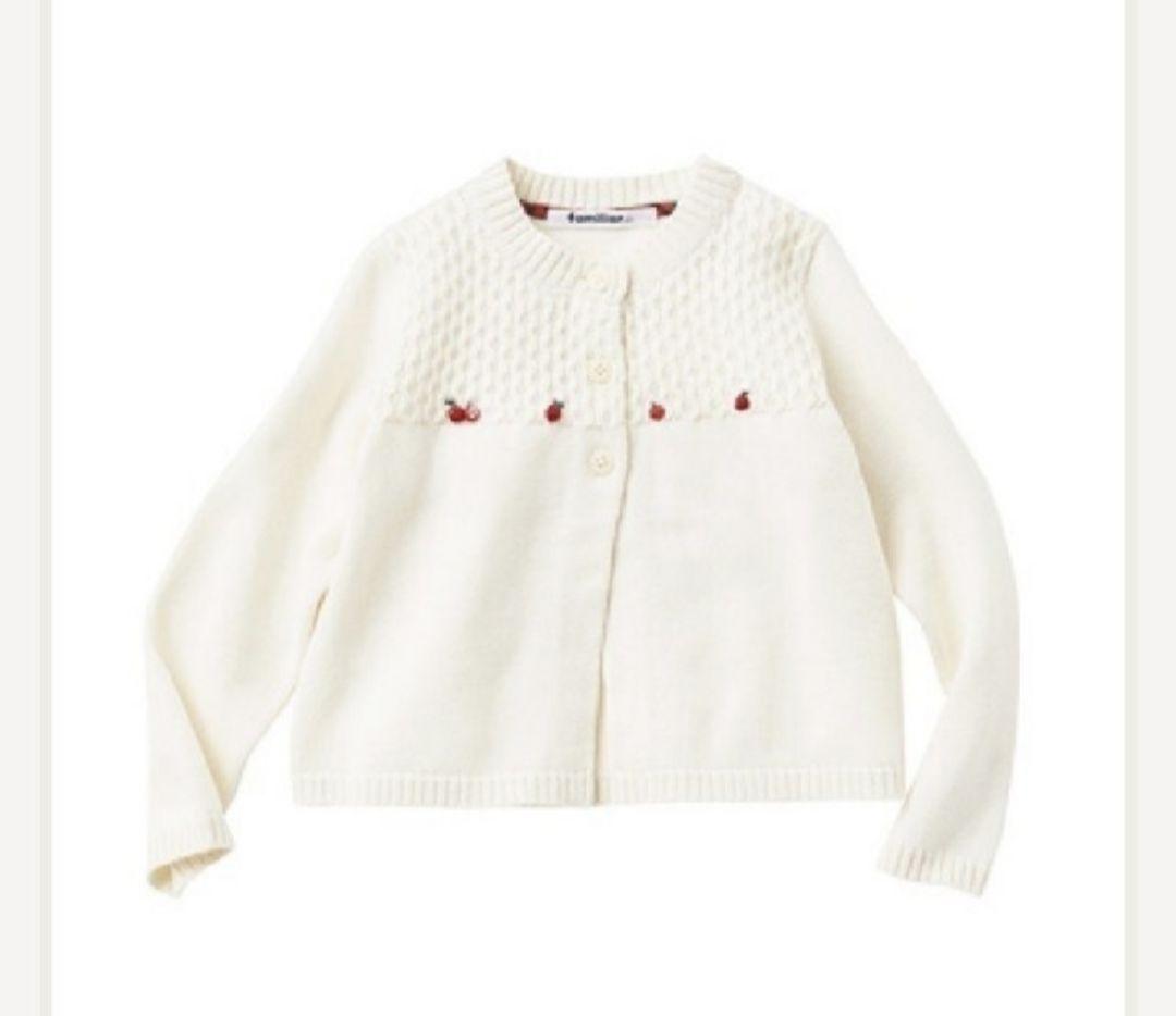 【現行品】familiar　チェック　カーディガン　80