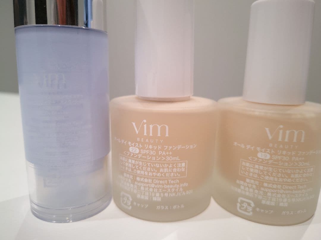【りおんとめ】VIM BEAUTY モイスチャライジング
