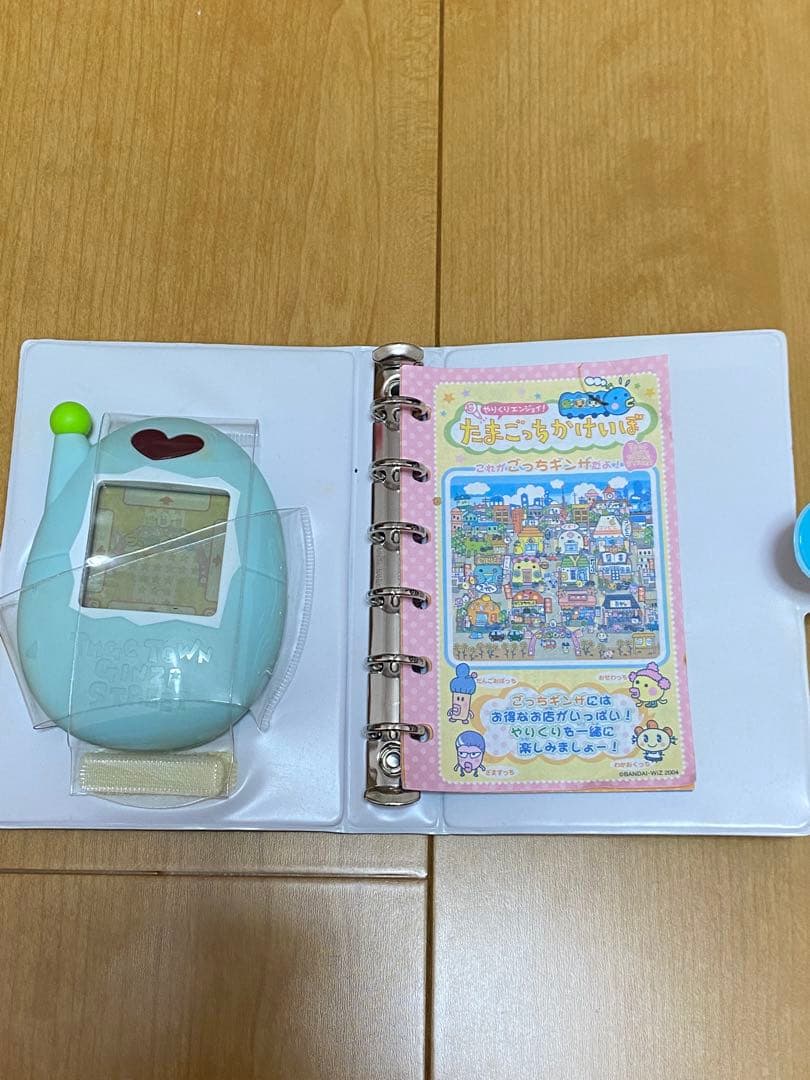 超やりくりエンジョイ！たまごっちかけいぼ