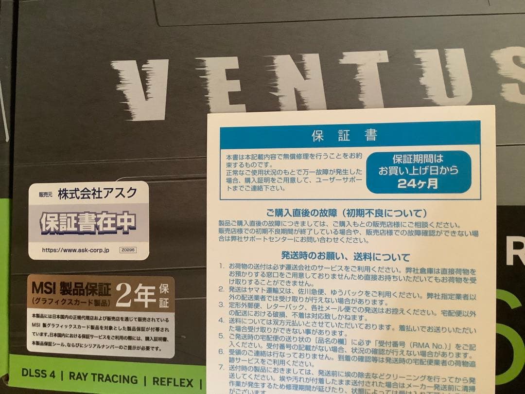MSI VENUS2x 5060TI - 16GB OC 保証期間一年以上あり