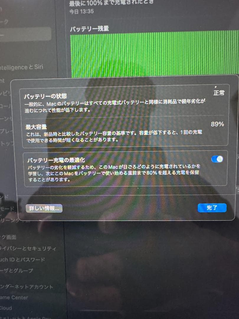 Macbook Air M1 US配列 スペースグレー