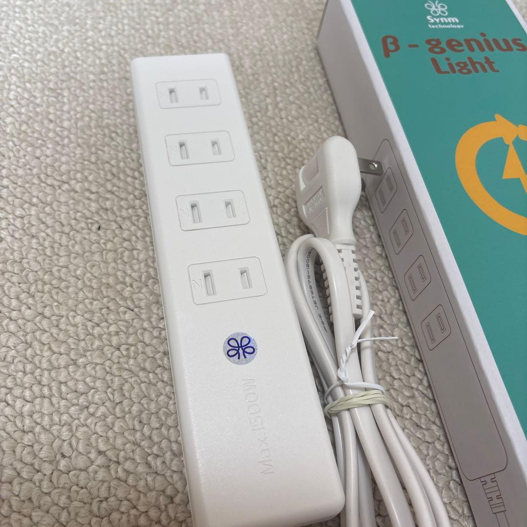 アポロ ベータ・ジーニアス βジーニアス Light 5ヶ口　コンセント