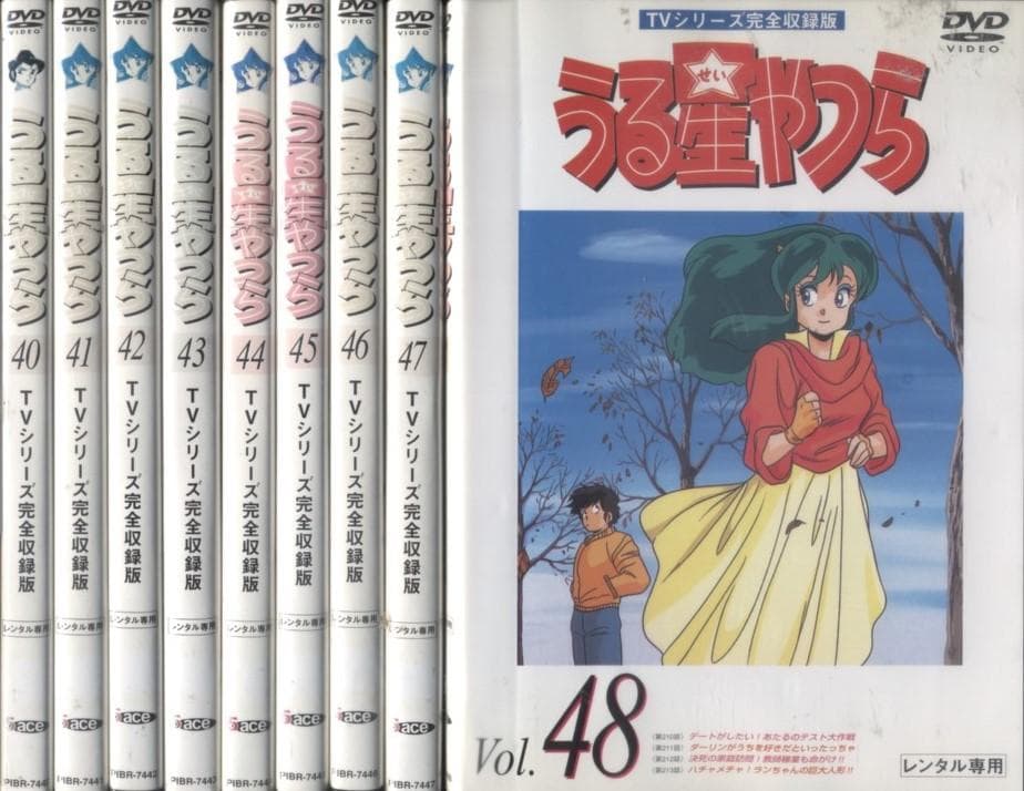 DVD うる星やつら　TVシリーズ完全収録版　38巻セット　高橋留美子