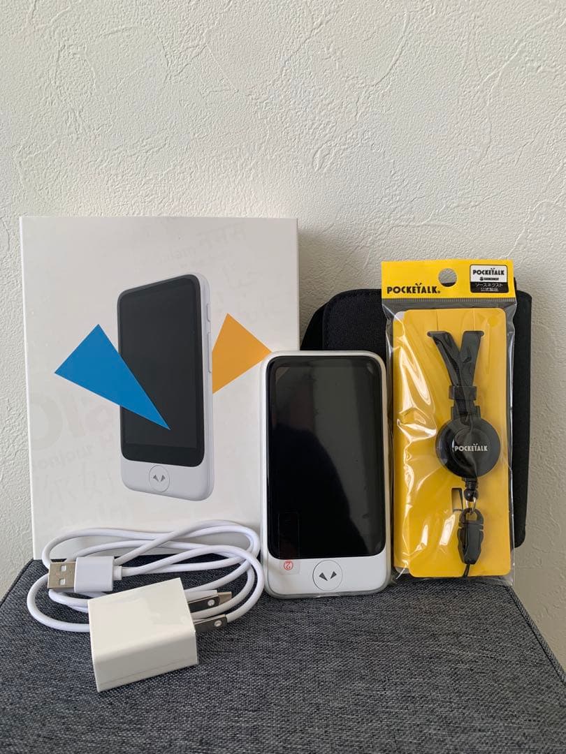 ポケトークS2Plus(アクセサリーキット付）