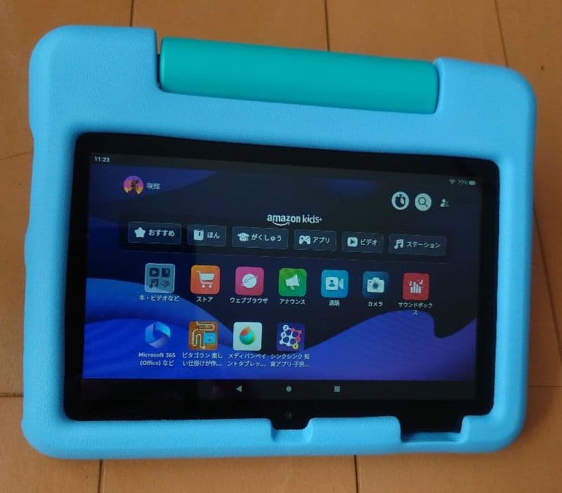Amazon Fire 7 Kids (青)第12世代 16GB
