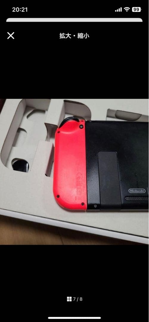 Nintendo Switch　ニンテンドースイッチ本体セット