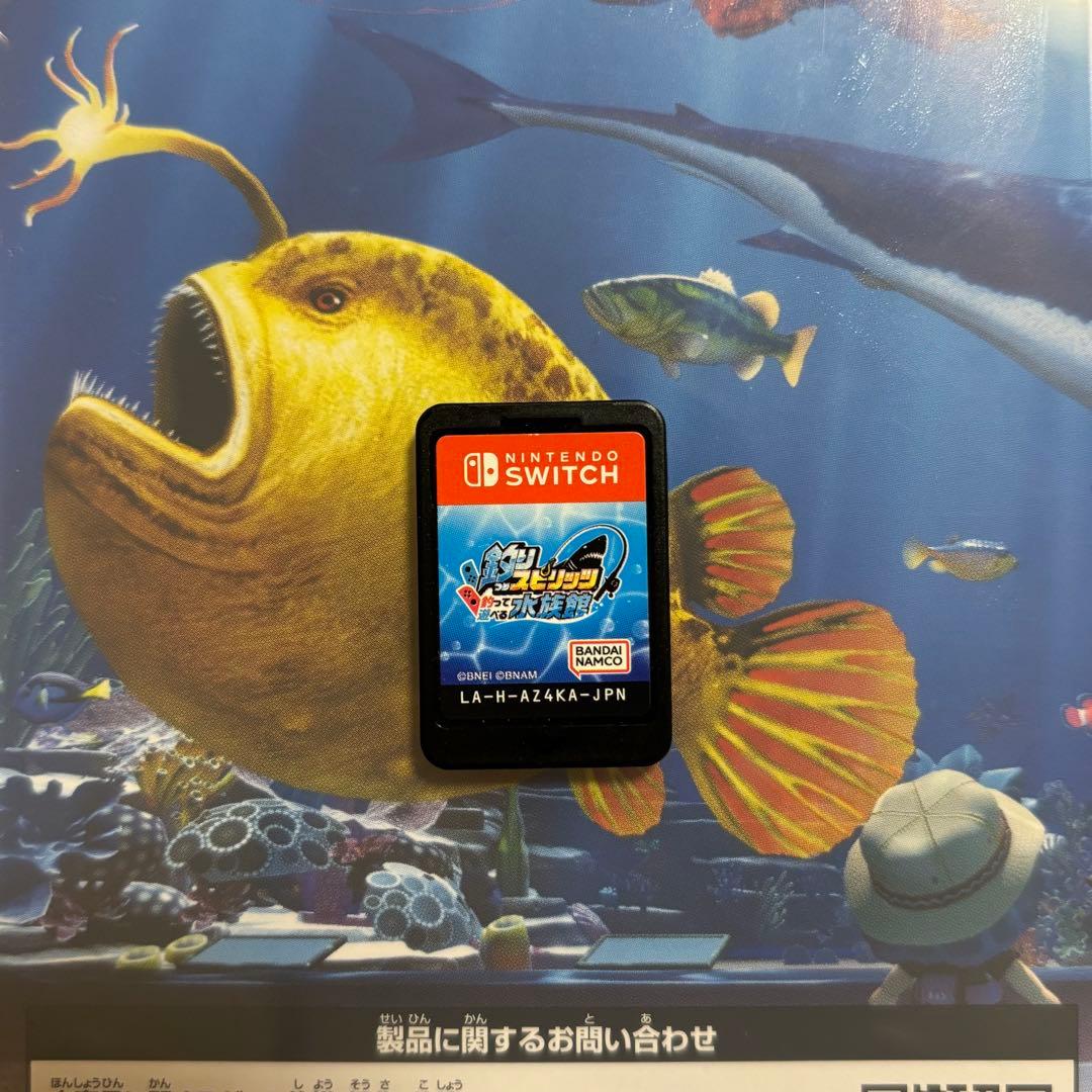 釣りスピリッツ 釣って遊ぼう水族館　専用コントローラー