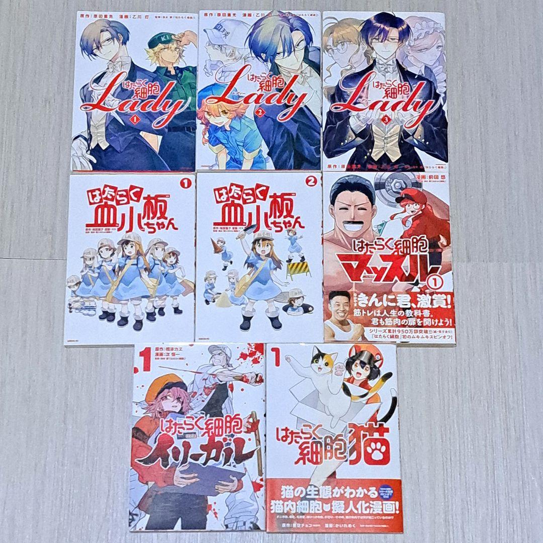 モーリー
