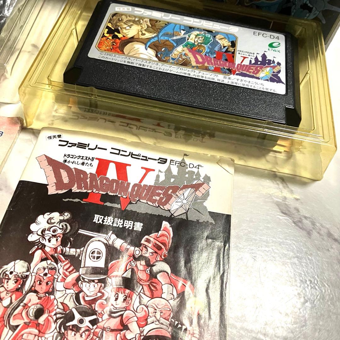 ⬛︎ファミコンドラゴンクエスト3、ドラゴンクエスト4 3本セット