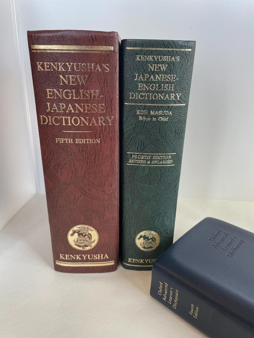 辞書 3冊 まとめ Kenkyusha 洋書風 インテリアやディスプレイにも