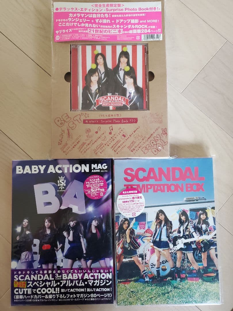 SCANDAL　完全生産限定版　３セット