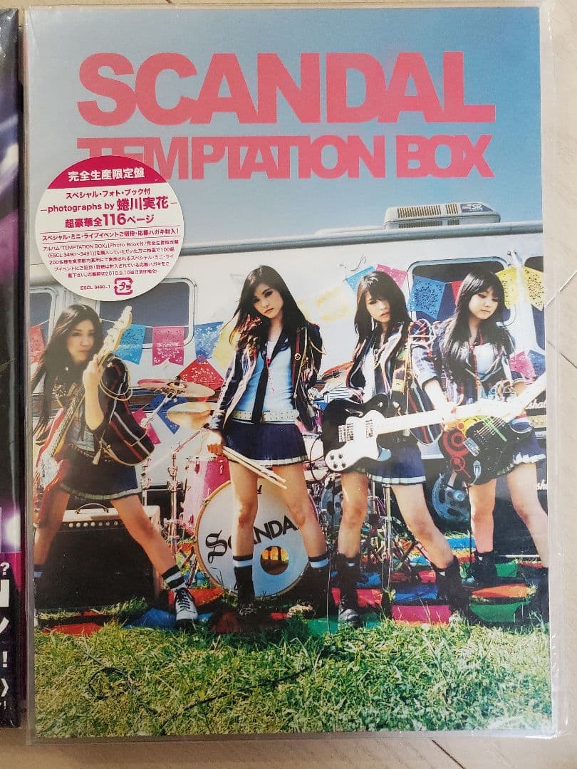 SCANDAL　完全生産限定版　３セット