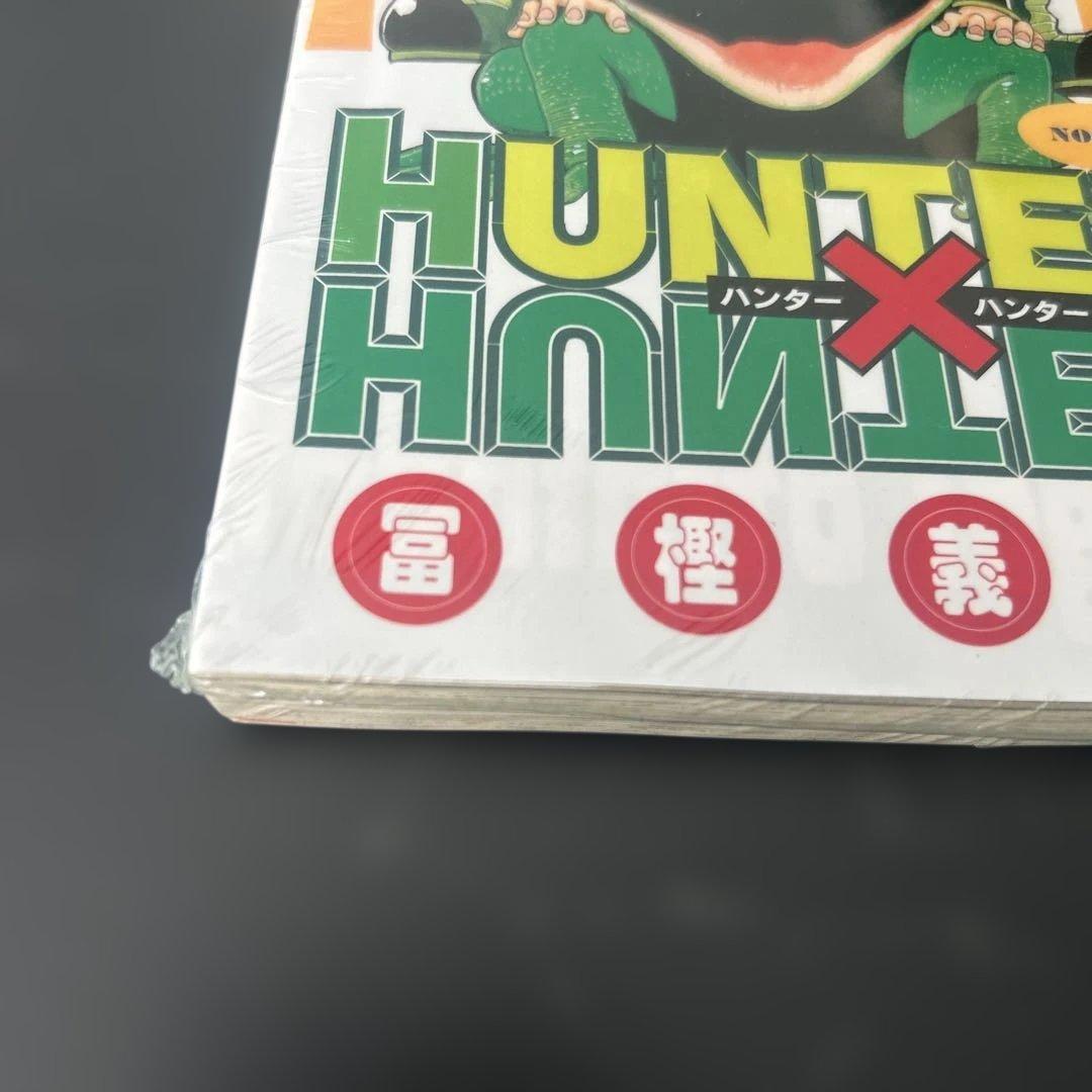 は*ん様 HUNTER×HUNTER 1