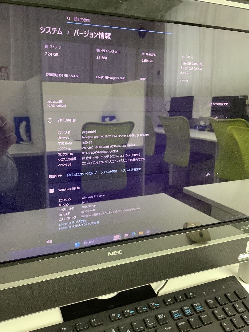 NEC VALUESTAR デスクトップPC Windows 11