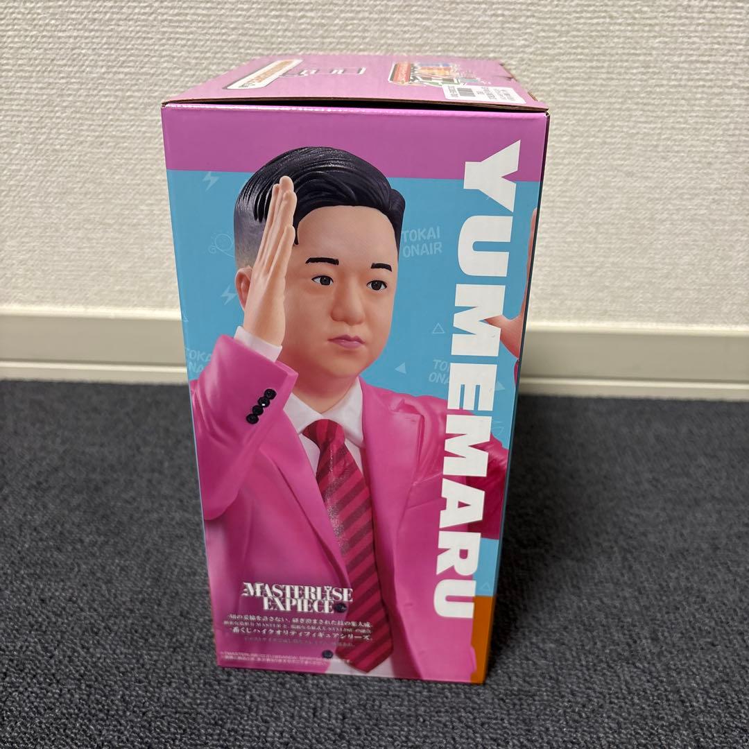東海オンエア　一番くじ　虫眼鏡　ゆめまる セット