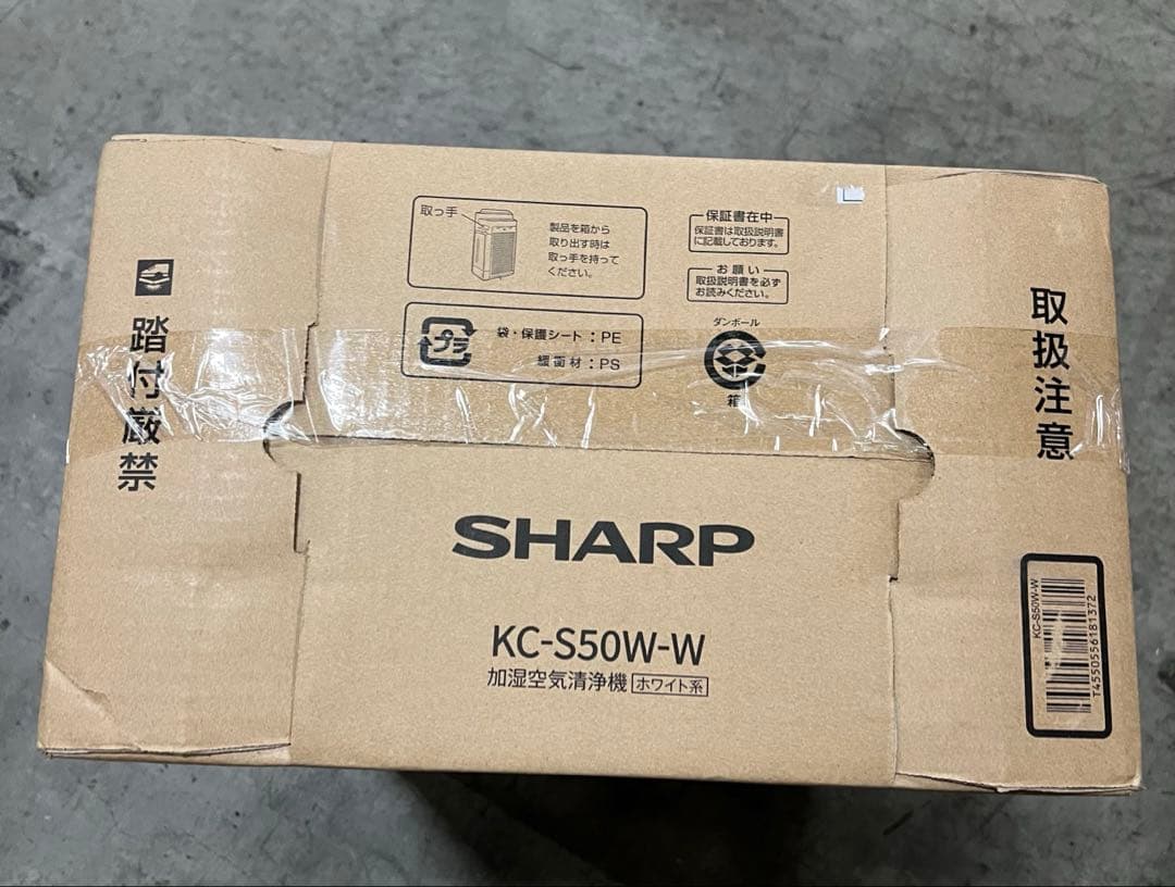シャープ 加湿 空気清浄機 KC-S50W-W