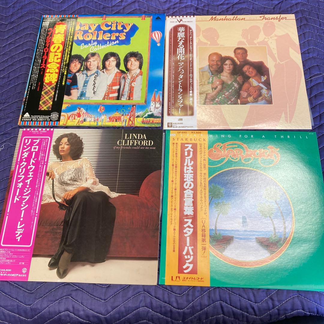 洋楽　レコード　LP まとめ売り　30枚　国内盤　帯付き　歌詞和訳あり