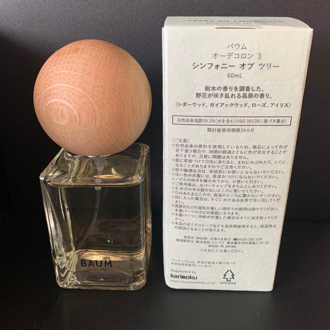 BAUM バウム　オーデコロン　３ SYMPHONY OF TREES