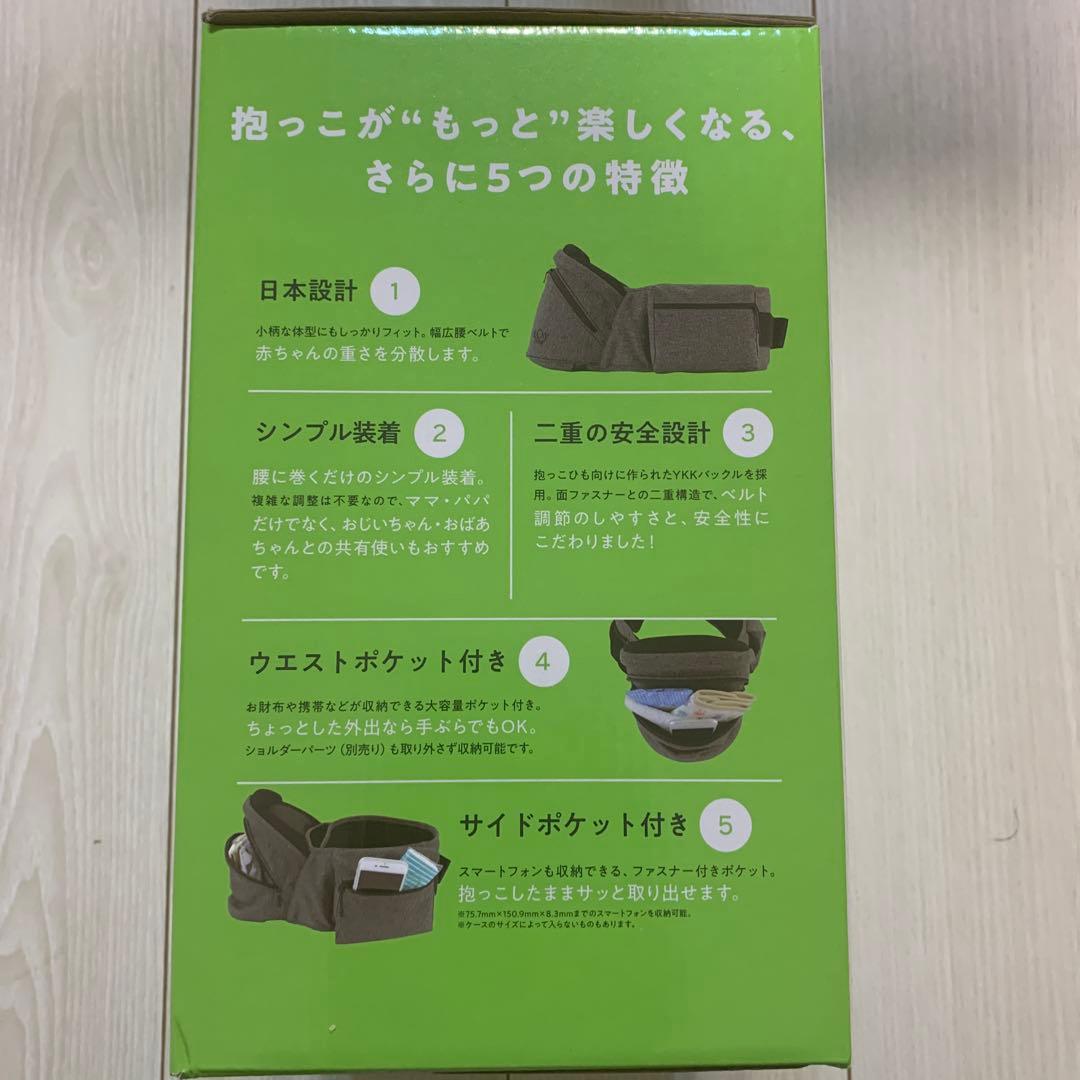 ぐ*ん様 POLBANADVANCE ポルバン　アドバンス　ヒップシート　のせる