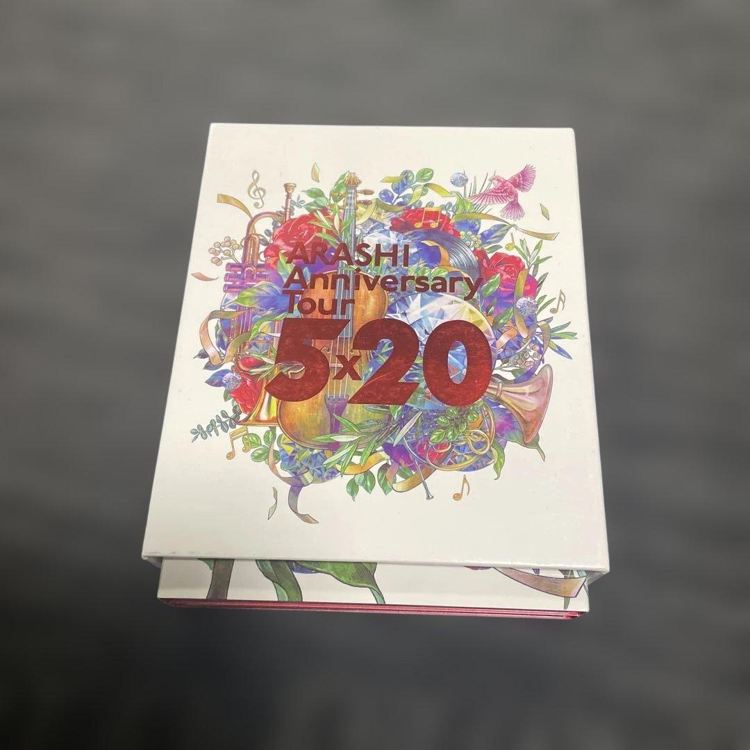 嵐/This is 嵐 5✖️20 アニバーサリーツアー　おまけ付き