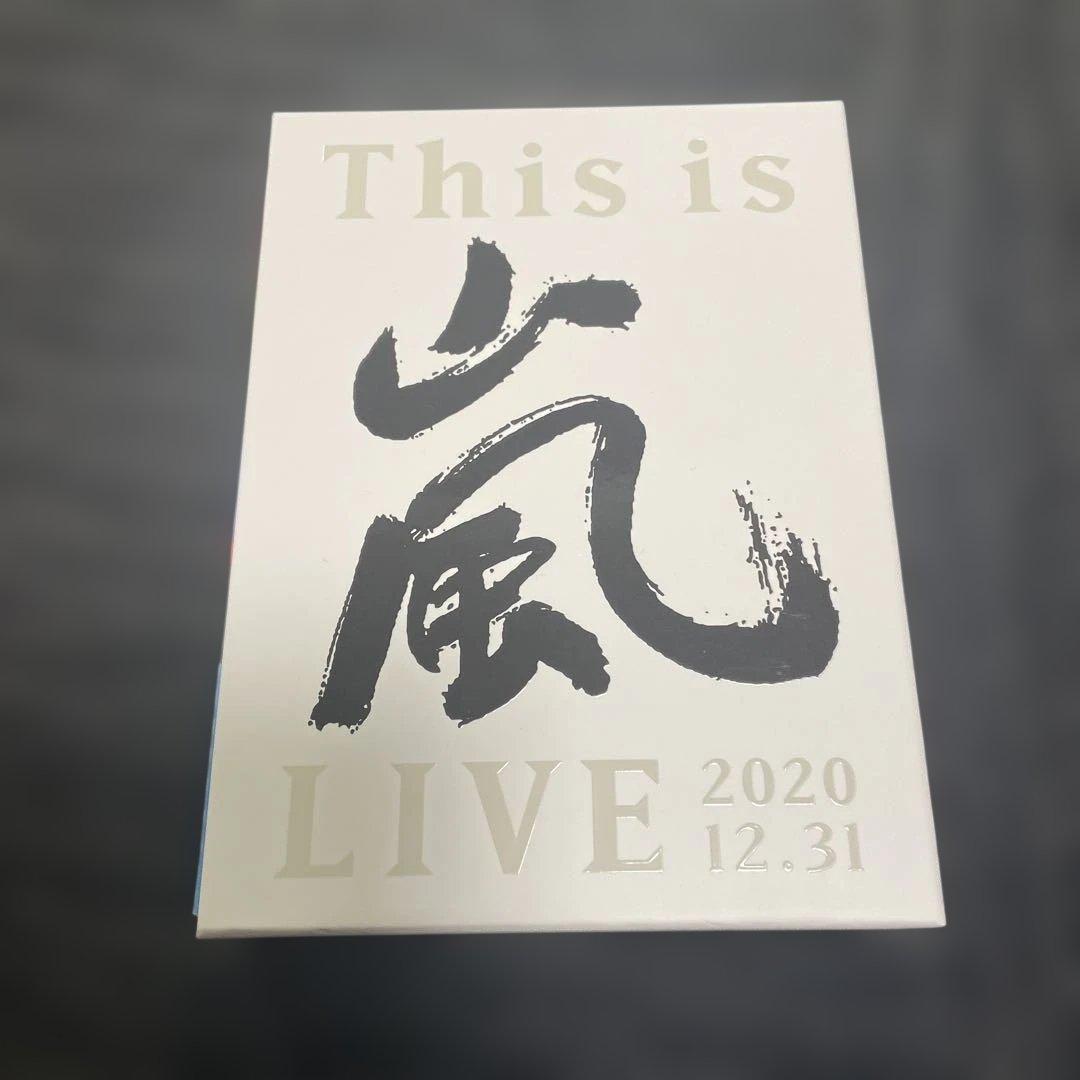 嵐/This is 嵐 5✖️20 アニバーサリーツアー　おまけ付き