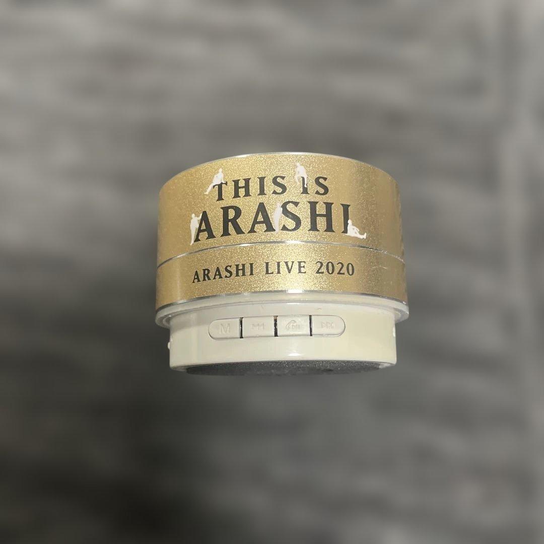 嵐/This is 嵐 5✖️20 アニバーサリーツアー　おまけ付き