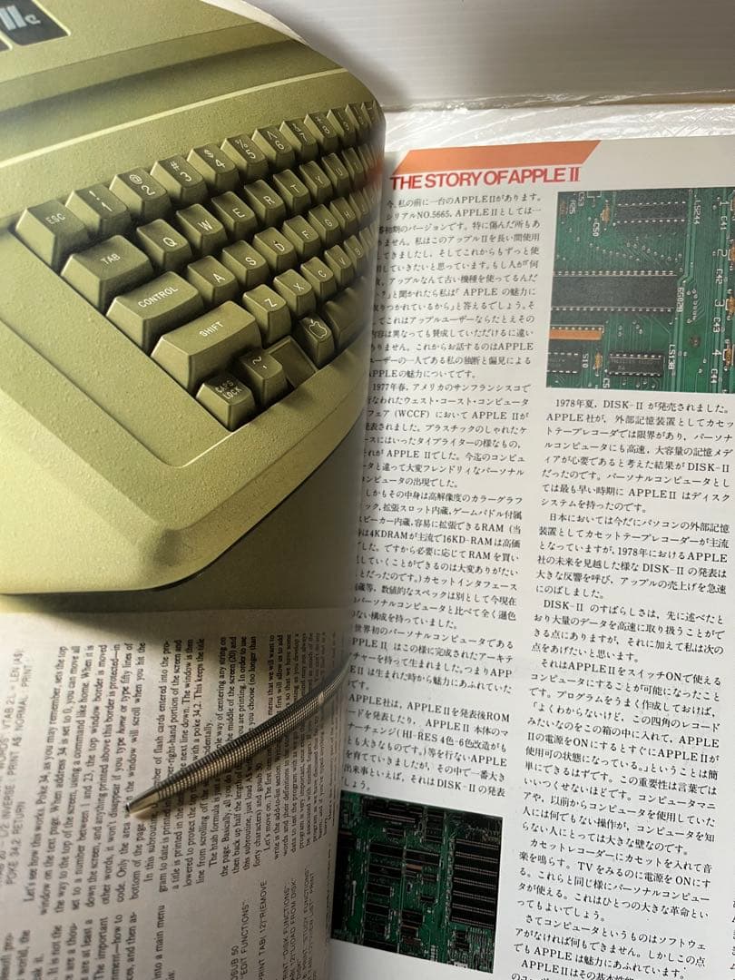 APPLE FARM アップルソフトベストコレクション 1984年