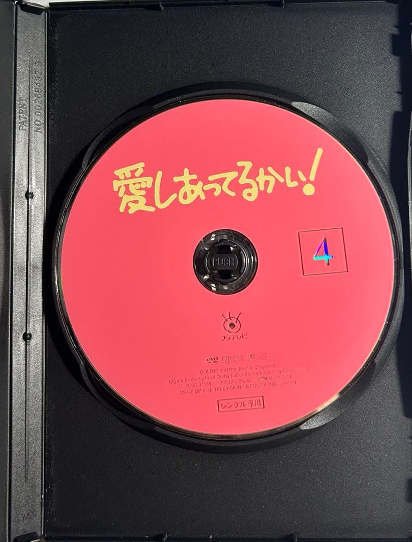 【最安値】愛しあってるかい！ ドラマ vol 1〜6 DVD 小泉今日子主演
