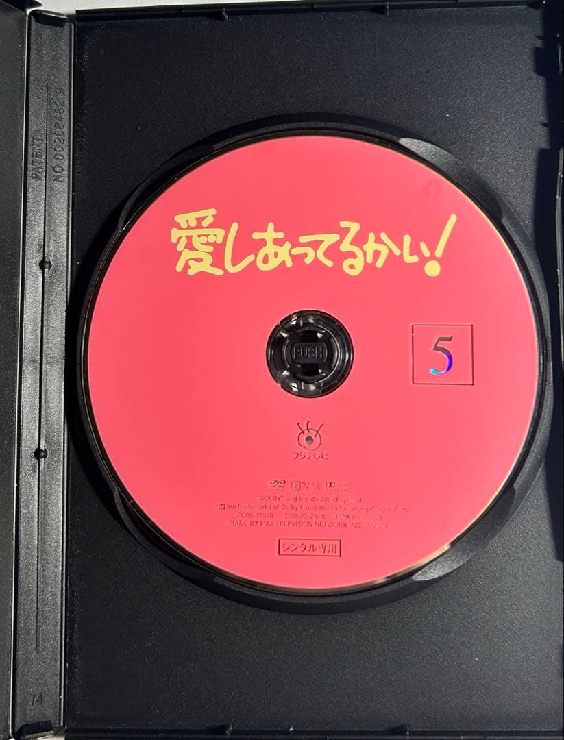 【最安値】愛しあってるかい！ ドラマ vol 1〜6 DVD 小泉今日子主演
