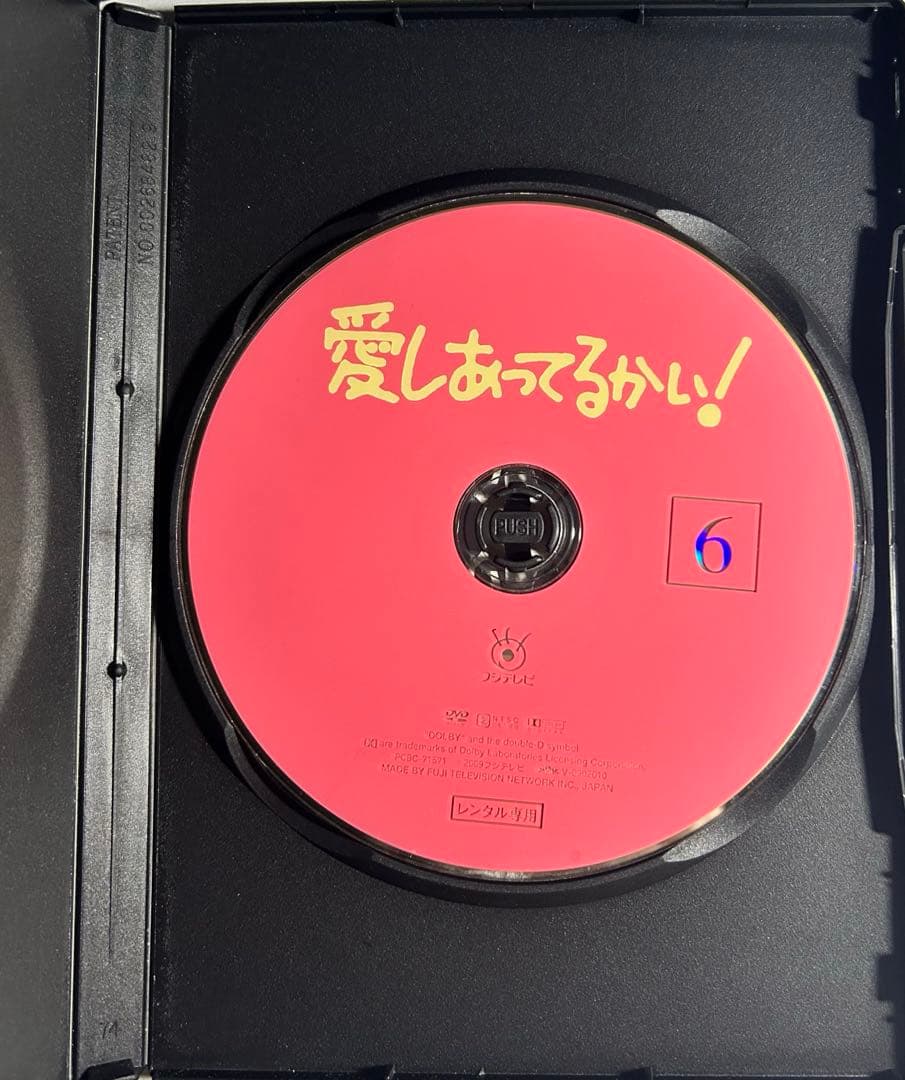 【最安値】愛しあってるかい！ ドラマ vol 1〜6 DVD 小泉今日子主演