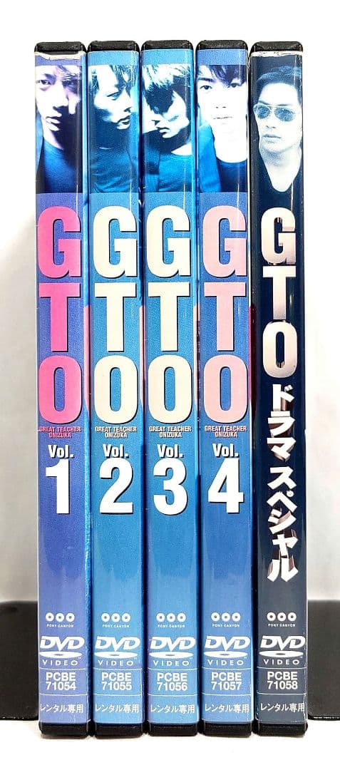 GTO/スペシャル【DVD】全5巻セット