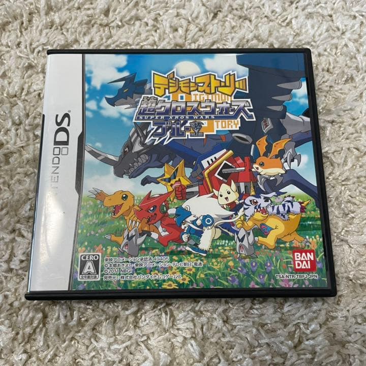未開封特典カード付！DS デジモンストーリー　超クロスウォーズ　ブルー