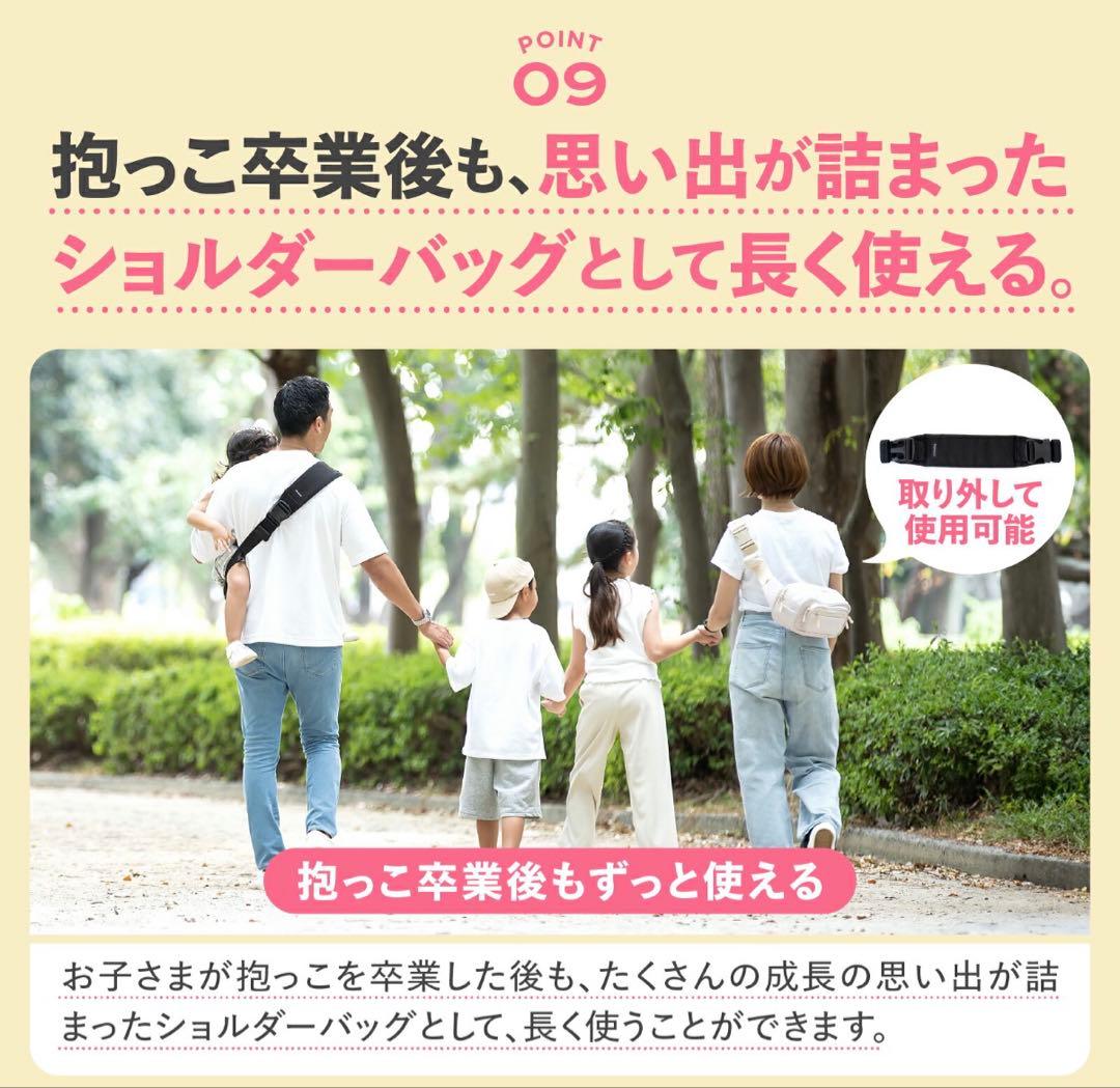 POMULU ヒップシート 2WAY