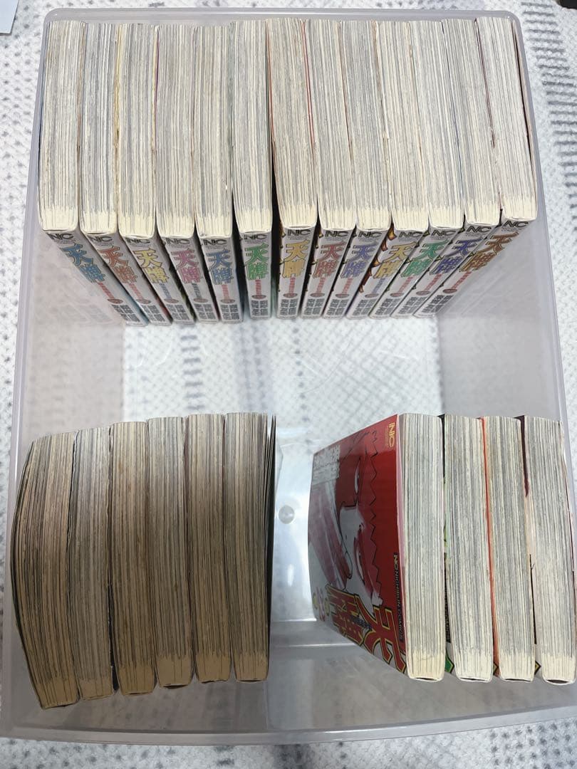 天牌 22~38巻 天牌外伝 1~6巻 来賀友志 嶺岸信明