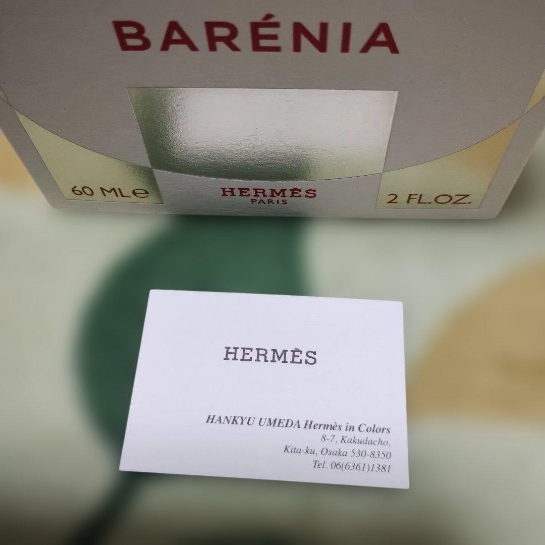 新品✨️HERMESエルメス BARÉNIA バレニア　60ml