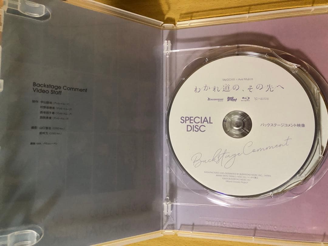 MyGO!!!!!×Ave Mujica わかれ道の、その先へ Blu-ray