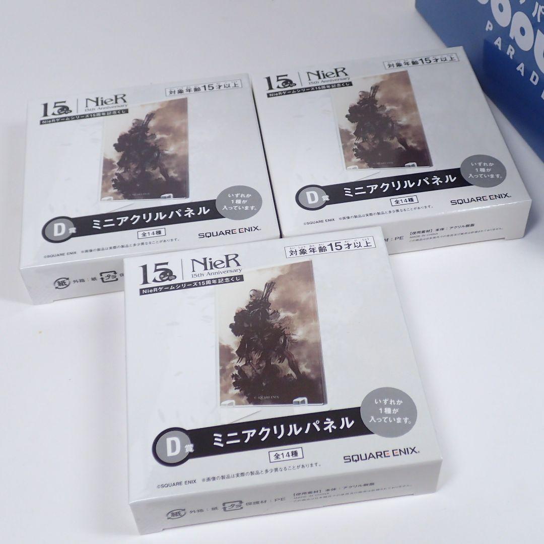 NieRシリーズ15周年記念くじ A賞 カイネ フィギュア おまけ付き
