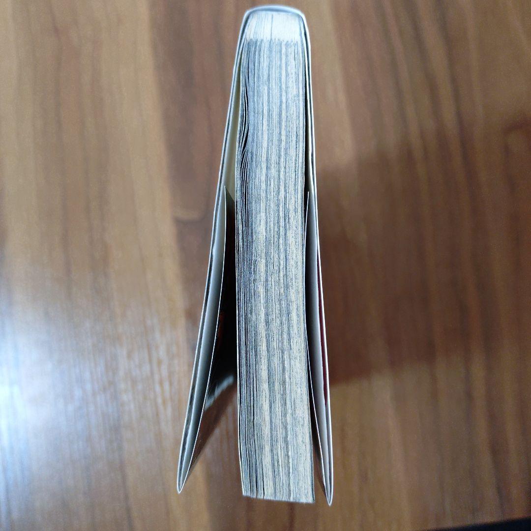 鬼滅の刃 1巻 初版 吾峠呼世晴