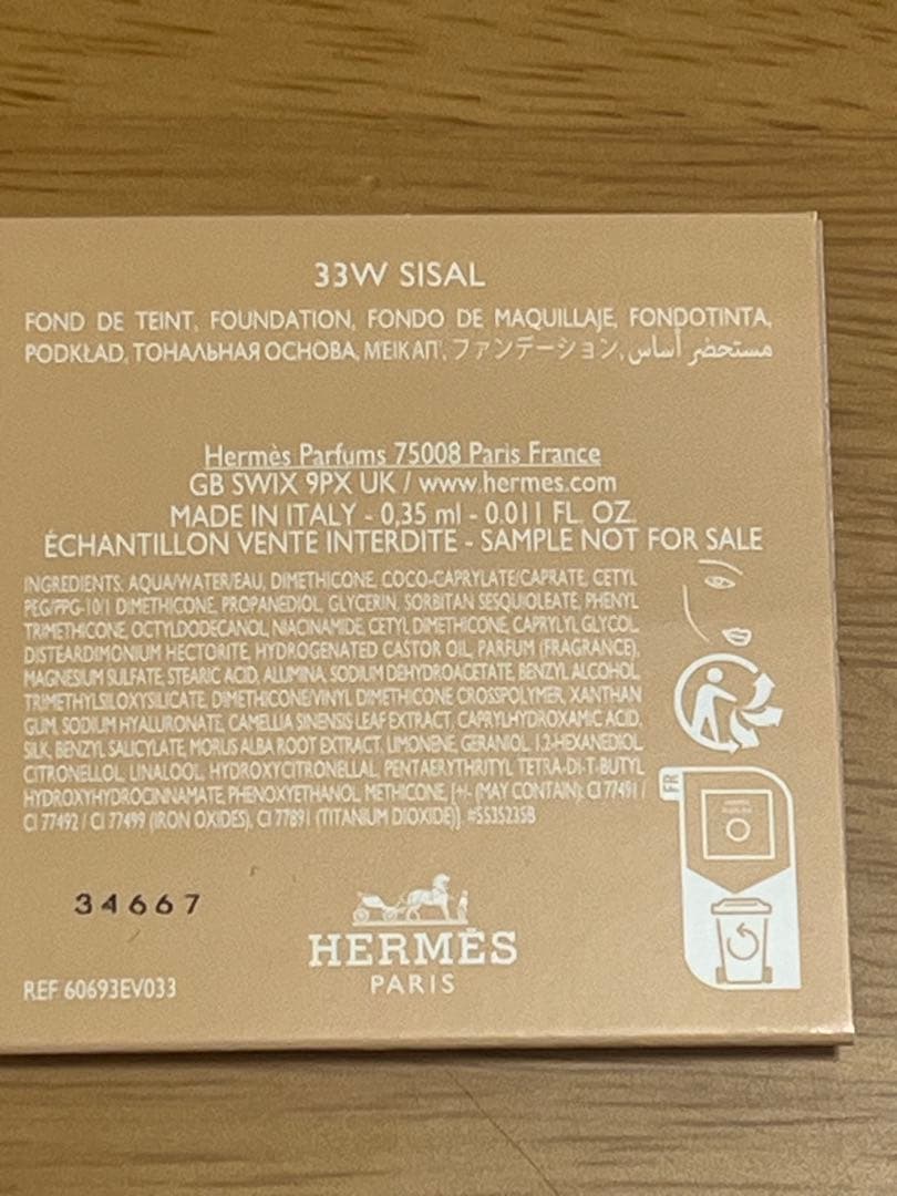 HERMES エルメス ファンデ　リキッド　おまけ付き