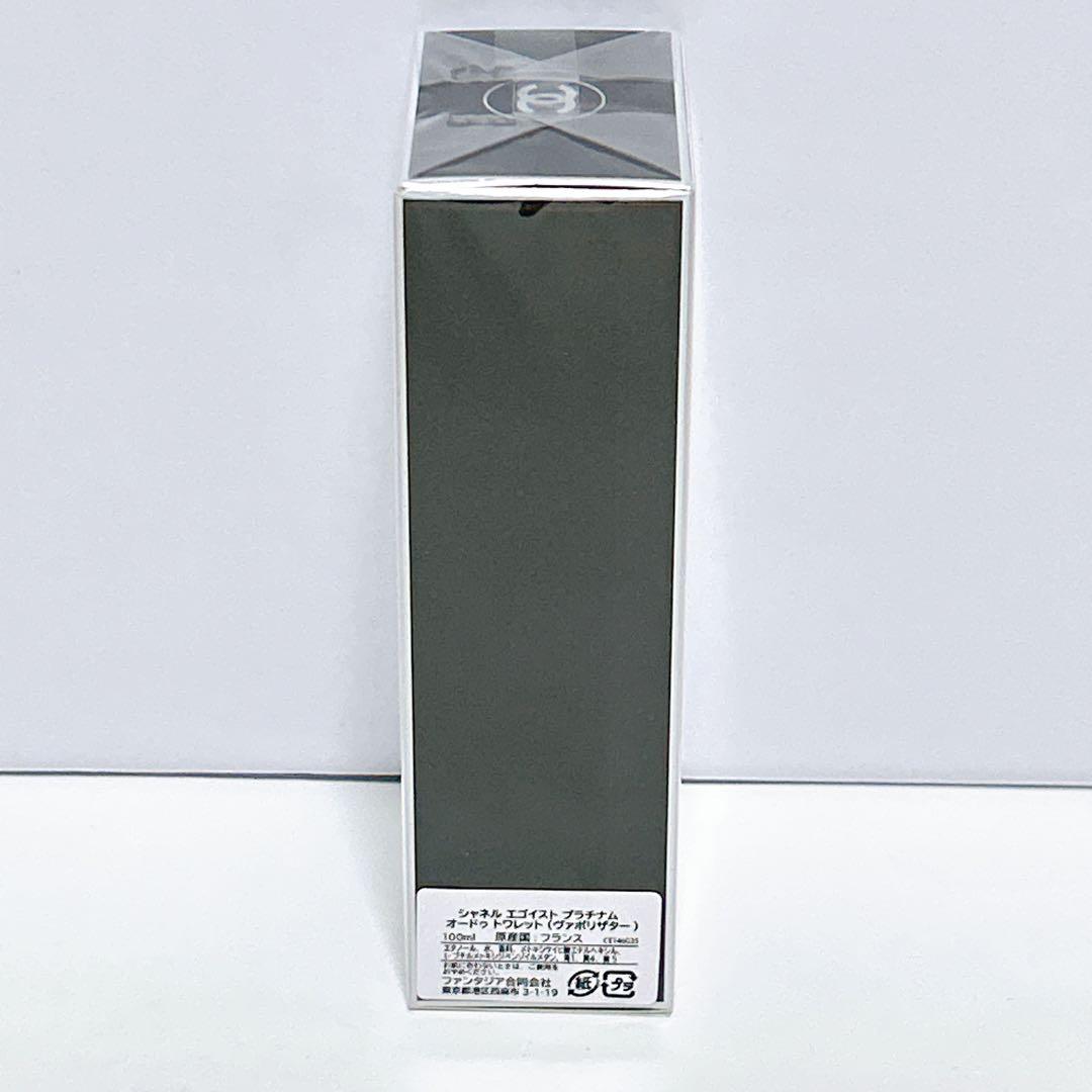 シャネル エゴイスト プラチナム オードトワレ 100ml CHANEL ⑴