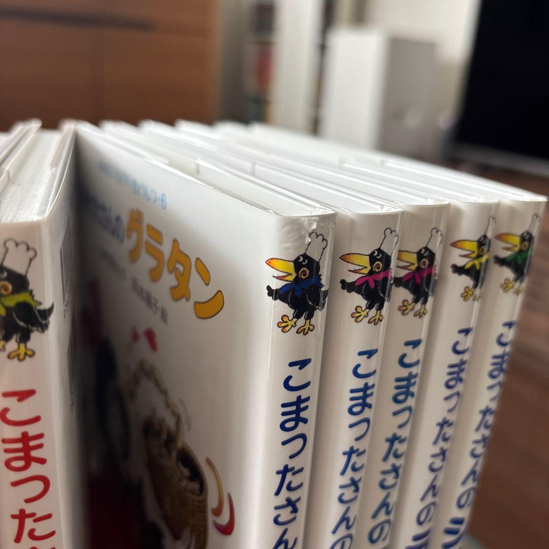 こまったさんのシリーズ 全10巻