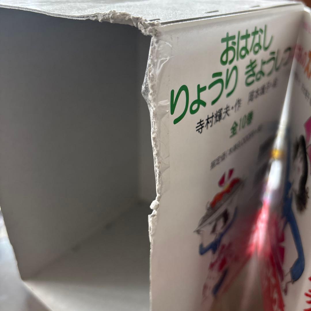 こまったさんのシリーズ 全10巻
