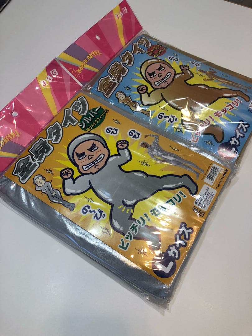 ゴールドとシルバー超のウルトラフィット全身タイツ