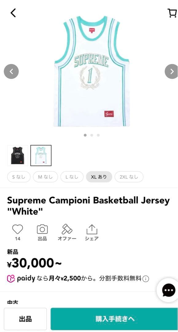 としさま専用